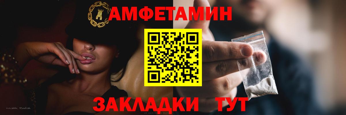 Amphetamine VHQ  ссылка на мегу зеркало  Торжок  Вход с VPN  Амфетамин 