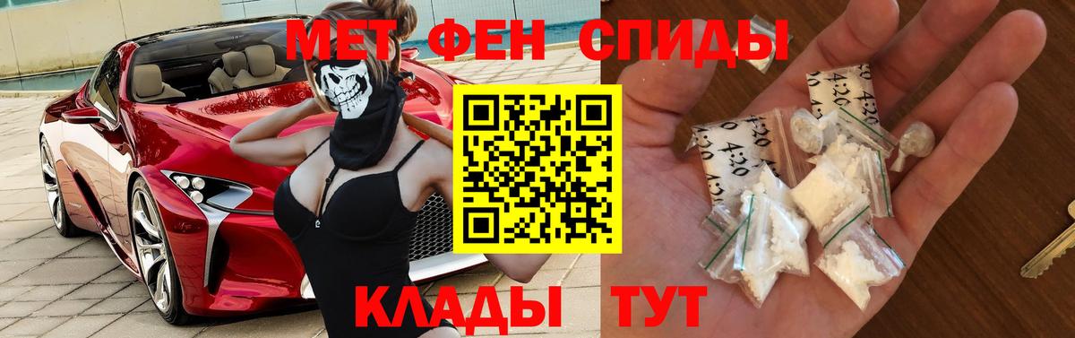Амфетамин VHQ Торжок