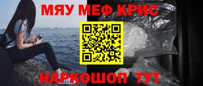 синтетический гашиш Малоярославец