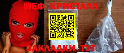 синтетический гашиш Малоярославец