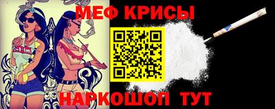 MESCALINE Малгобек