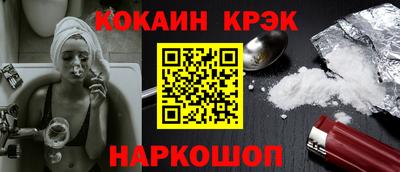бутик Можайск