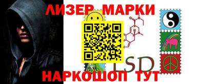 гашик Моздок