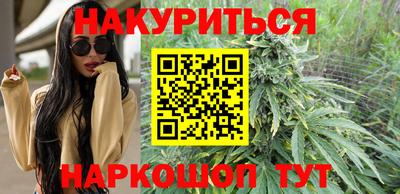 бутик Можайск
