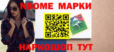 бутик Можайск