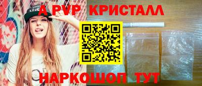 спиды Можга