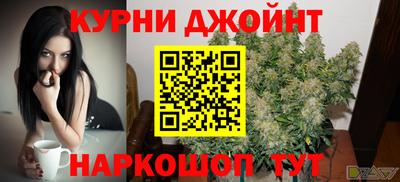 бутик Можайск