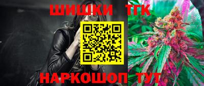 бутик Можайск