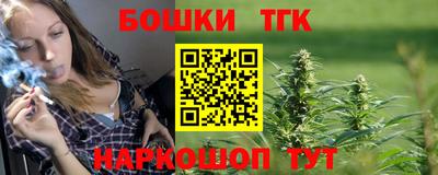 бутик Можайск