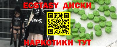 спиды Можга