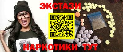 MESCALINE Малгобек