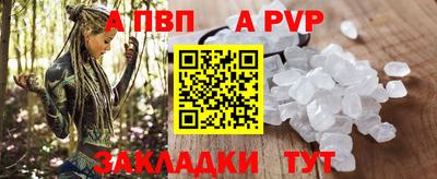 бутик Можайск