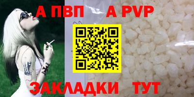 бутик Можайск