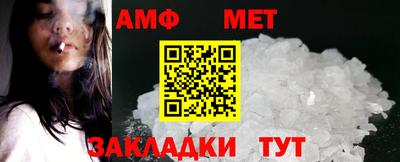 спиды Можга