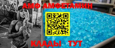 спиды Можга