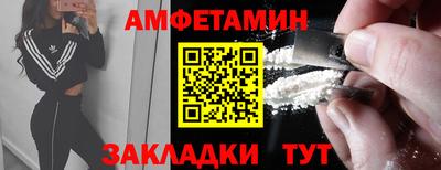 спиды Можга