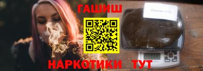 бутик Можайск