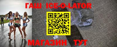 гашик Моздок
