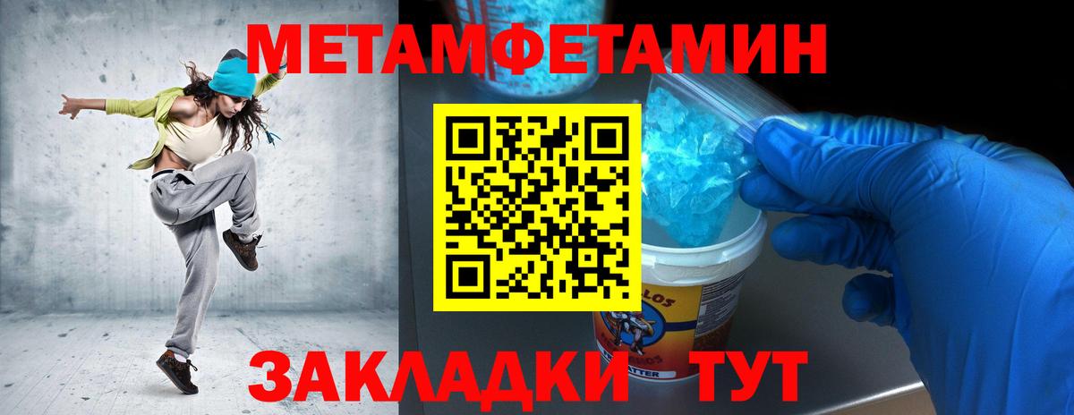 Первитин  Вход с VPN  Торжок  Первитин витя 
