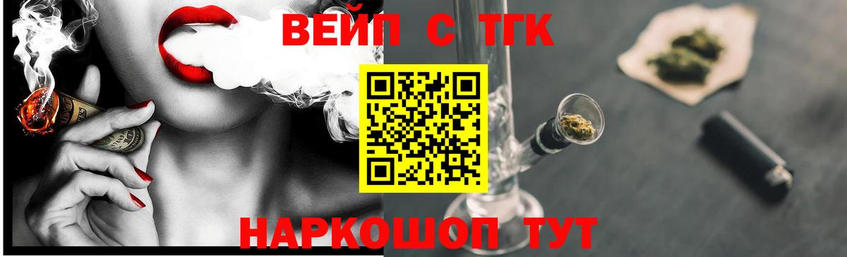 Дистиллят ТГК Wax Торжок